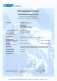 welding certificate